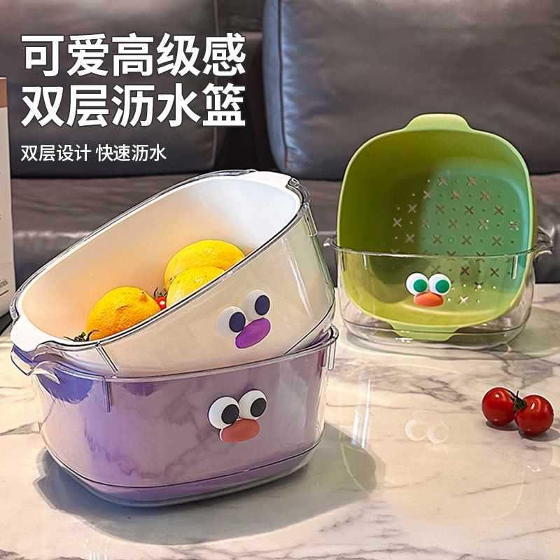 双层多巴?沥水篮家用可爱果XWX篮子清胺洗滤水二合一加厚果盘水洗
