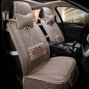 北汽新源EC3座电套全包围电动汽车坐垫四季通用轿车座套82697能18