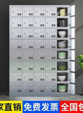 034不锈钢餐柜碗柜学41152校厅带锁餐餐具柜饭盒储物柜储盘藏柜厨