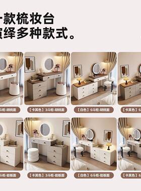 整装实木梳妆角台斗柜一体2收纳柜现代主卧室简约025ASC新款转化