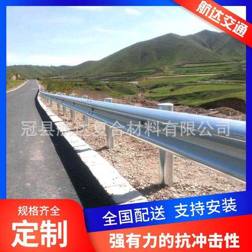 高公8429速路波形防撞护栏乡村河道镀锌防撞护栏两波三波路防板护
