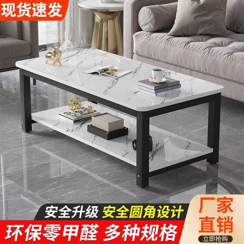 型茶几简约现代家RQE用客茶厅石小户长方形桌子简易租房大理纹茶