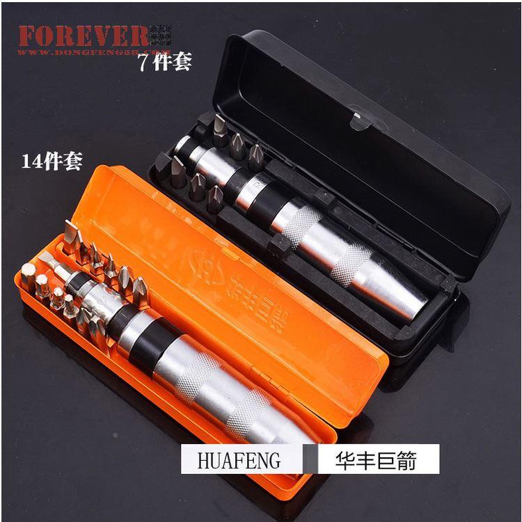 丰0巨箭机修工具7件套铁冲击华批OIEHF-盒601211拆卸