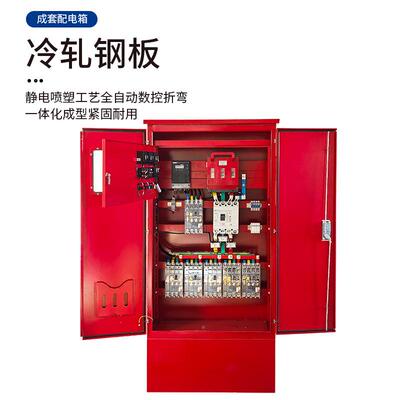 厂家304锈钢户外三防不雨工地时EUI临一级配电柜级二级配电箱照明