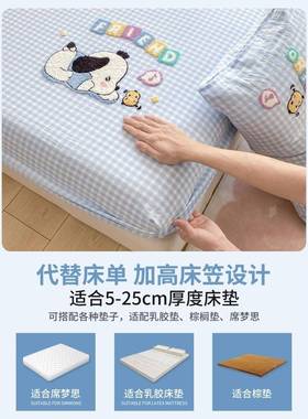 全棉水洗毛巾绣床单件UIL2025新款纯棉儿童全包床罩保套棉床垫护