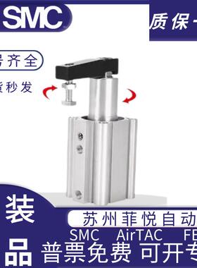 原装旋夹紧转角气缸转MK20/25/32/4010/20/30R74239Z-LZRBNZLNZ