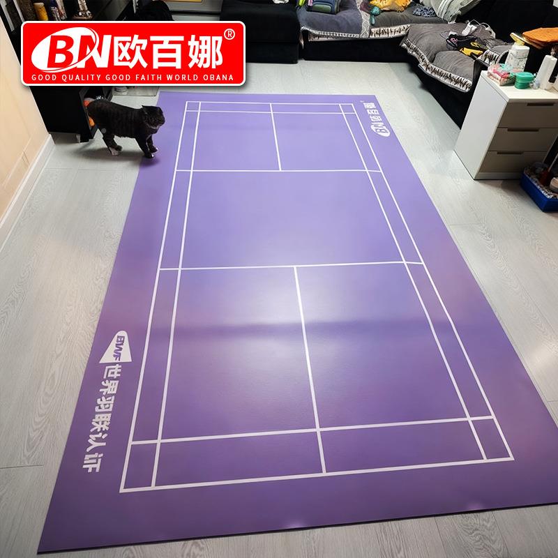 毛胶球地胶室内球馆专用P羽C运动地可收卷羽毛NIK球场地胶V垫