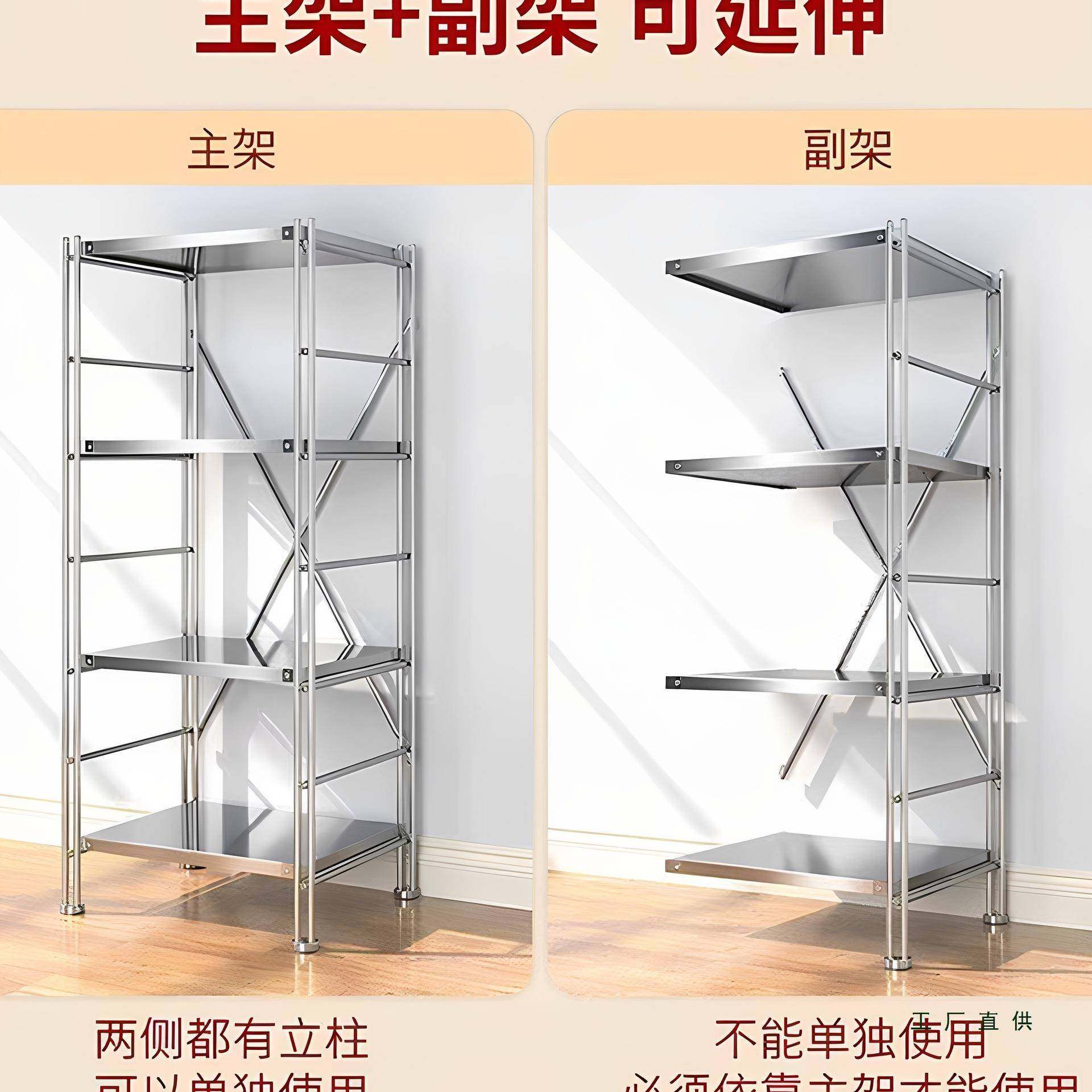 架厨房锈钢置物架落地烤箱微波炉收纳架家用货阳台EDK不多层储物