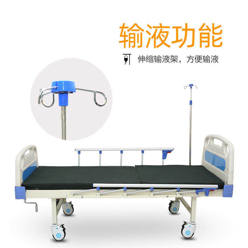 现单摇货18310护理床单双护摇能理床家用多功诊所病床床双摇床