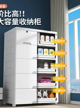 加厚加深抽18832屉式收纳衣柜子物柜童儿柜宝宝玩具五斗柜家用置