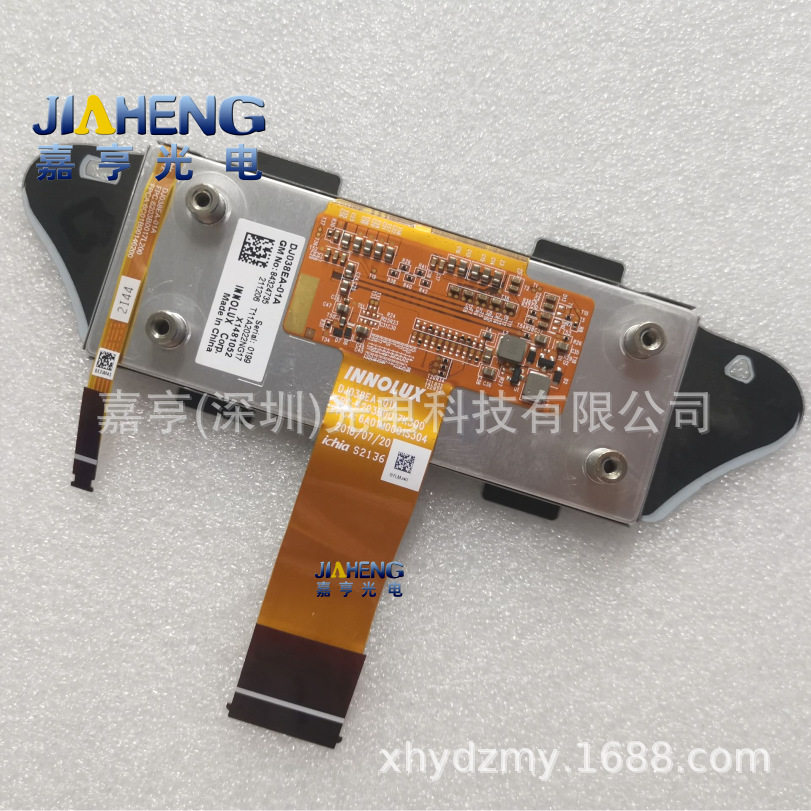 汽车仪表盘液晶里程转速车速表