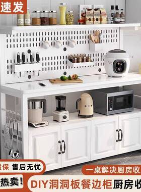 洞板厨房15277切菜操台地多层微波落炉烤箱置作物架收纳储物洞柜