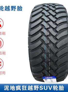 MT轮胎越胎泥地333537/1ZQE0地.5R1712.5/R1813.胎5野/R20全形