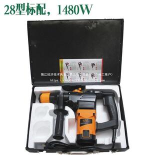 德国品质冲击钻多功能大电功率锤电钻电工业级家80379用两用镐混