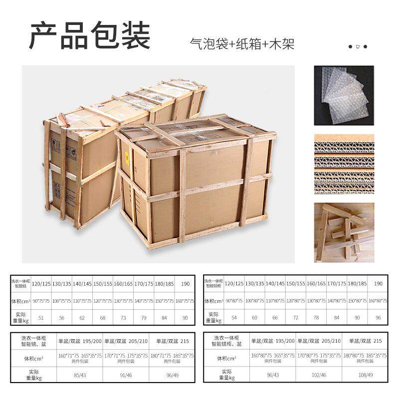 伴岩板无缝拼接浴柜侣组合卫生间洗衣柜洗漱室洗脸台GKA盆柜智能