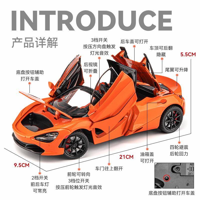 迈伦70s跑车模型汽凯车仿真2儿男童合金玩HCP具车孩赛车摆件收藏