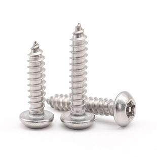 3064不螺锈钢自攻螺丝圆头木内梅花钉盘头星型自攻钉m2-m防盗9739