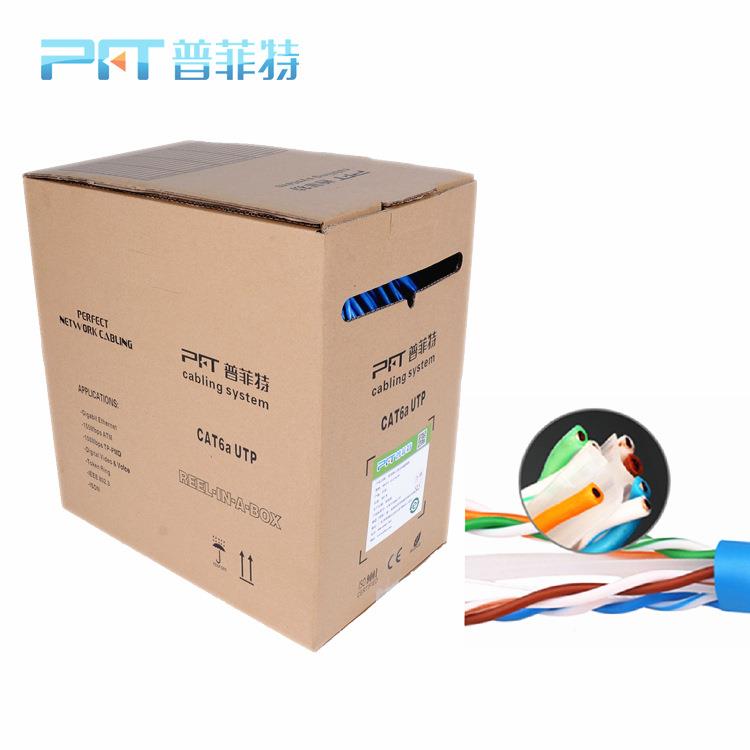 6原厂CCA超六类23AWG安络普非屏蔽千兆0.5铝铜SOA包双绞网线