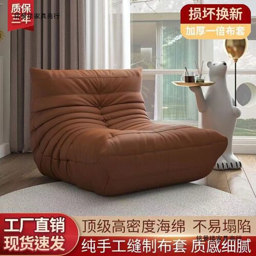 毛毛虫懒人沙发躺椅togo卧室休闲科技单人网红懒人休闲椅阳台客厅