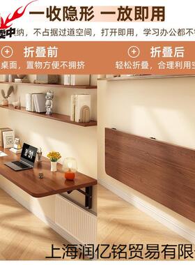 靠中式可旋转折叠习懒壁人书桌墙面墙上挂桌RBZ子墙式学桌阳台墙