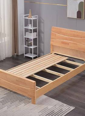 床现代简约橡木实木床公寓人1LNJ.2米床1.5米学校宿舍单床公寓出