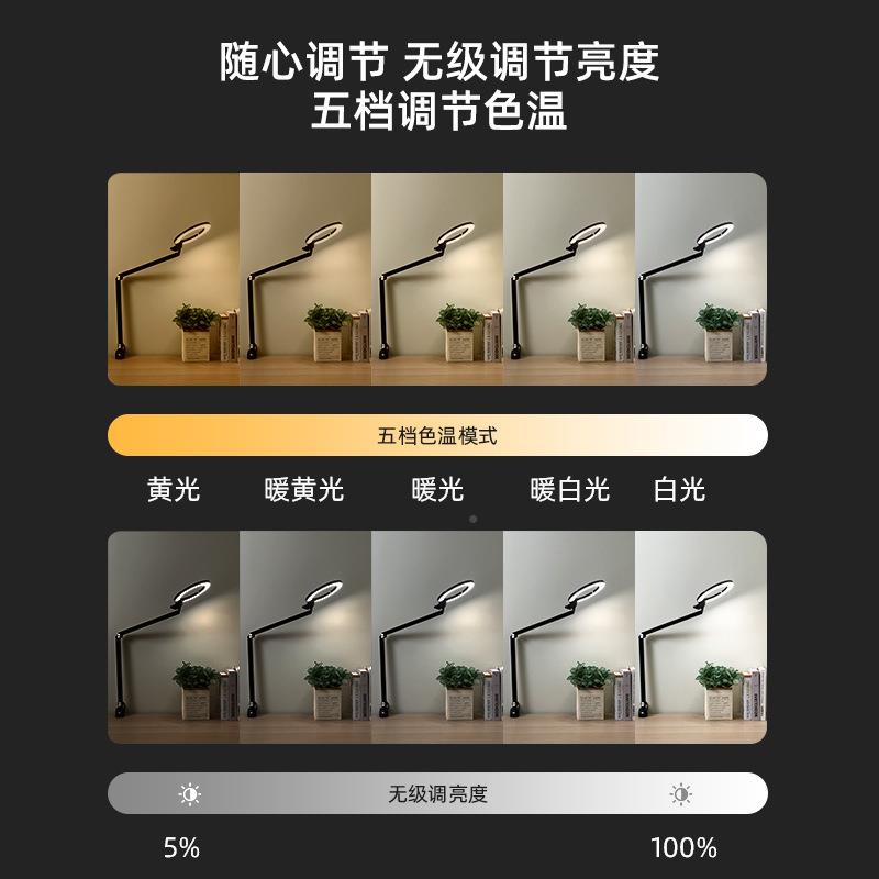 冠雅护眼夹子作灯工阅读环JOQ形无蓝光危害儿童习灯学调光色调LED