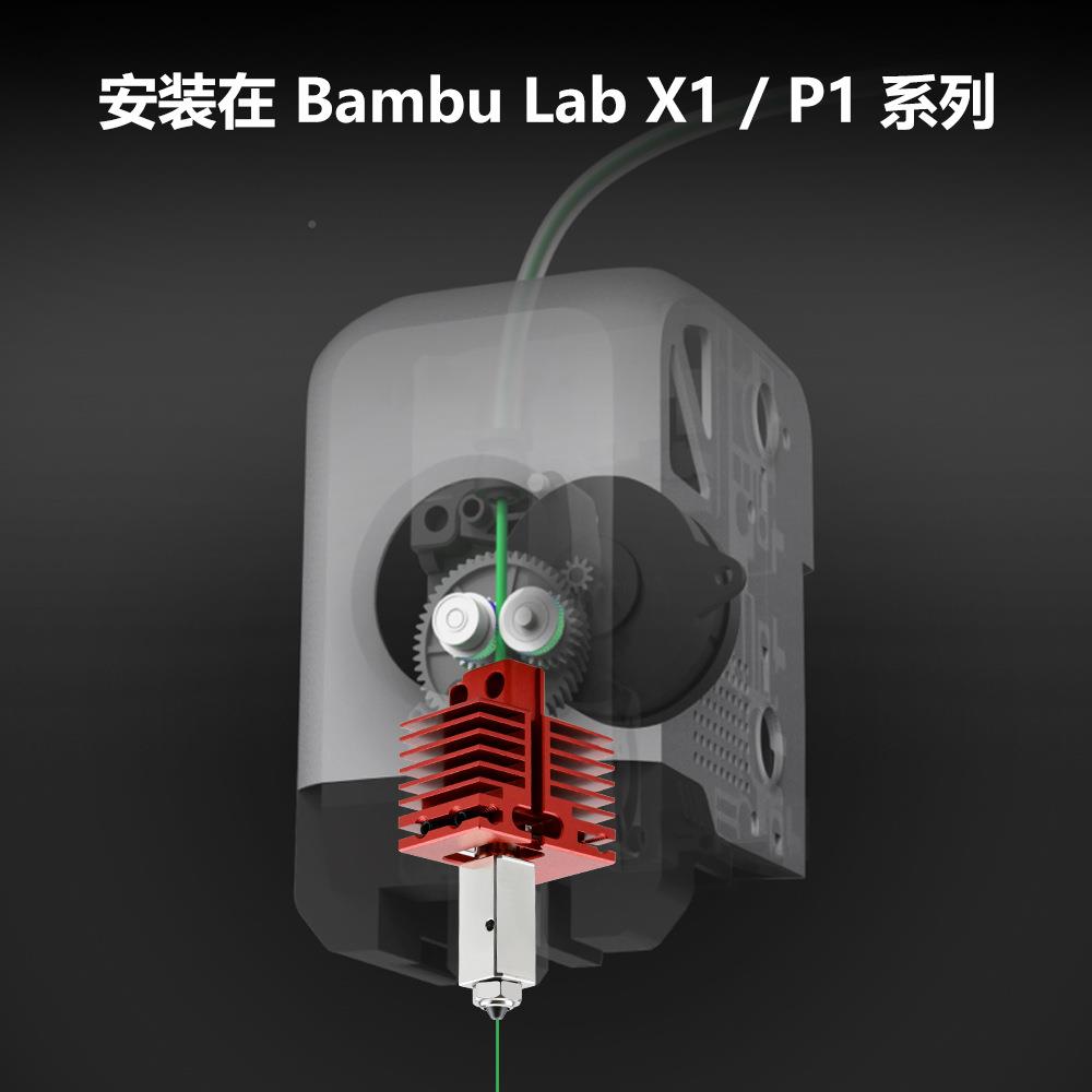 华塑TZ40升级竹子挤1出机热端组.件XP1金一体LFF属化喉管硬化钢喷