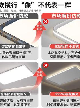全光谱VDI眼吸顶灯l护ed超亮2主025新款客厅大气灯中山灯具现代简