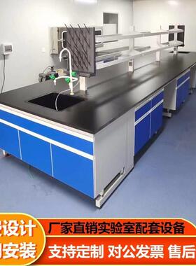 腐蚀化实验化验耐酸钢腐蚀工作全实台操台试验台碱钢验桌工94246