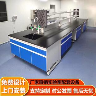 腐蚀化实验化验耐酸钢腐蚀工作全实台操台试验台碱钢验桌工94246