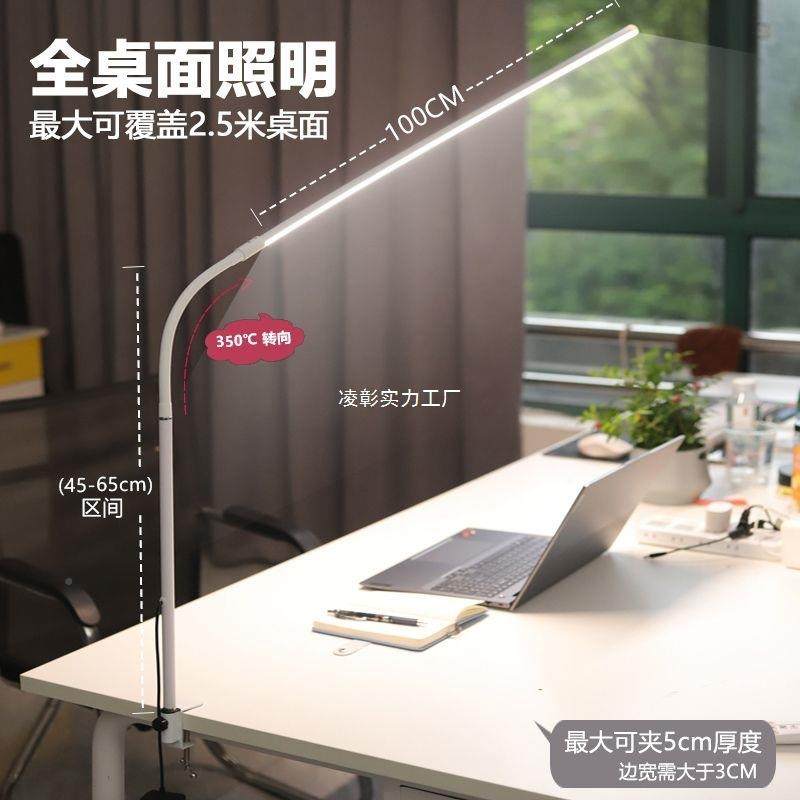 高亮度灯工作台灯长数条夹子LE护DSCA学习眼夹式灯大瓦智能夹灯