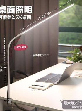 高亮度灯工作台灯长数条夹子LE护DSCA学习眼夹式灯大瓦智能夹灯