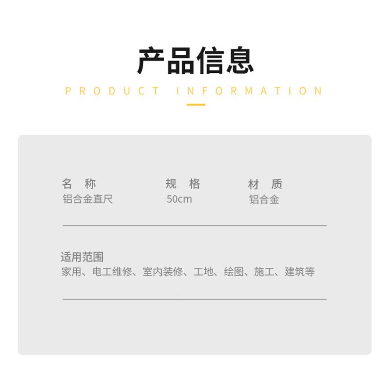 0厘铝尺5加厚刻度尺量衣尺测服装裁缝尺子米3#QDY60厂家直销恒久