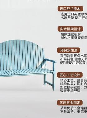 户外长椅子庭院HNO露实木院靠背长条凳小区休子闲双人座椅子公天t