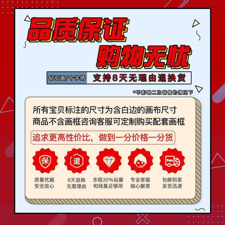 十字绣2XMV单05新款绣客厅大幅印海纳百川花字画书法小幅简自己线
