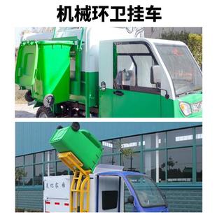大垃圾桶号大量餐饮环卫24用0升室KSA外分类挂车物业加容厚商户外