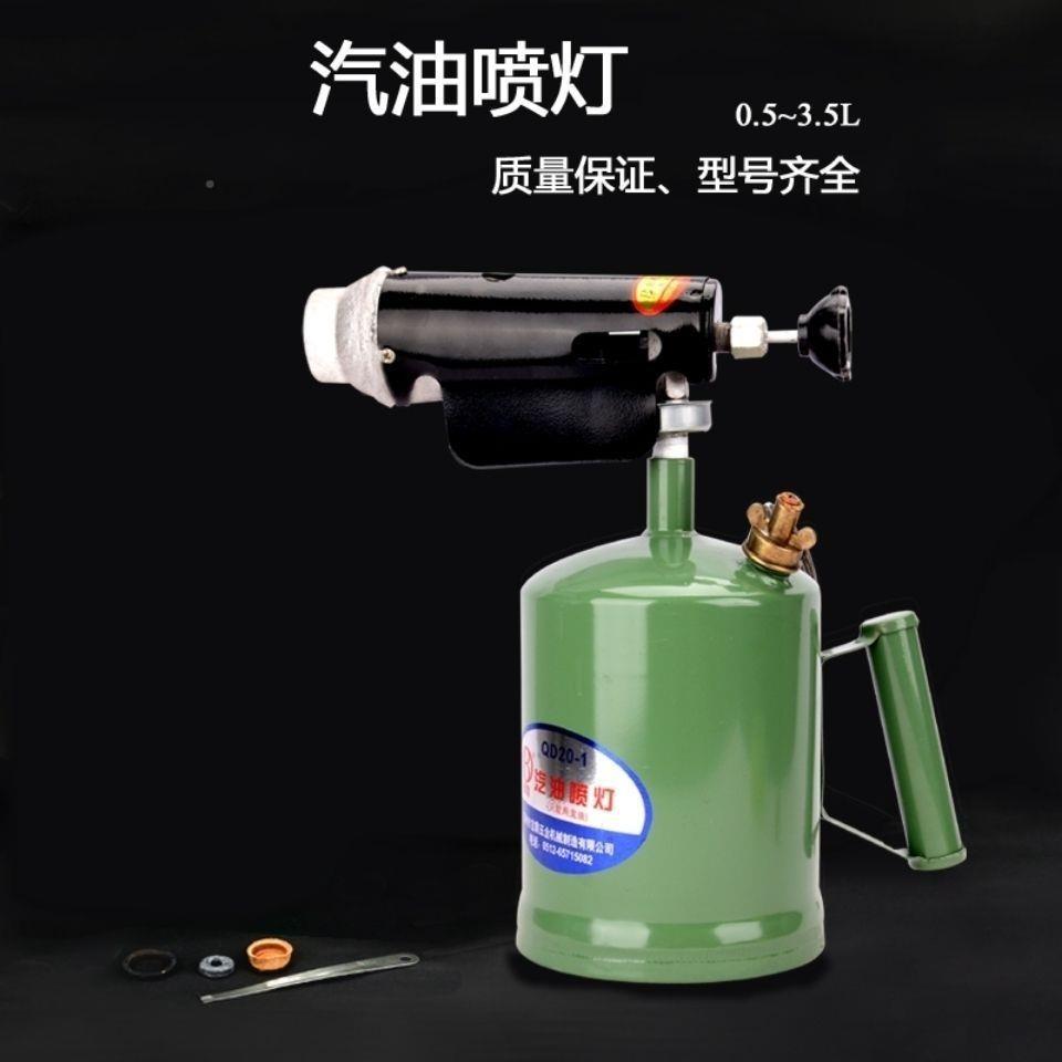 德国QIZ进口汽油喷柴油喷喷灯家用灯喷灯防水工油具烧毛器3.5汽灯