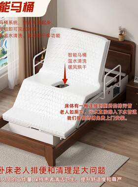 舒泰2圣寝JOK适老电动床1.米居家护理床升降多功能自动全用家老人
