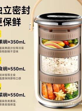 保温饭盒上三班保族桶31EBT6温不锈钢学生便当盒超长保温层