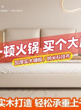 床实床SMK现代简双人床带夜木灯大气1米8床家用约主卧床大双人床