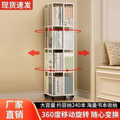 铁艺书架旋转3童6带轮LLV物0儿收书柜置架落地收客厅旋转家纳用收