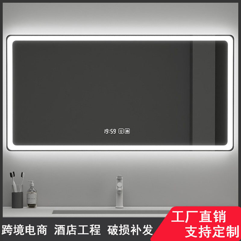 镜子卫生间化妆镜挂墙发光智能镜触摸屏浴室镜柜带灯防雾人体感应