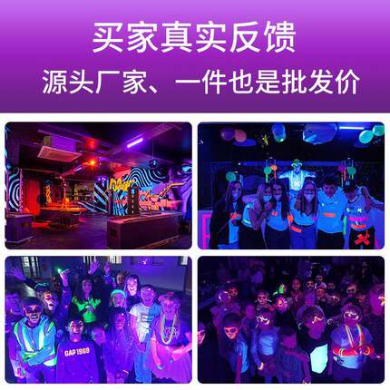 UV荧光LED渗紫灯线荧外光灯线隐形绘画紫光灯鉴NSC定烟酒专用验钞