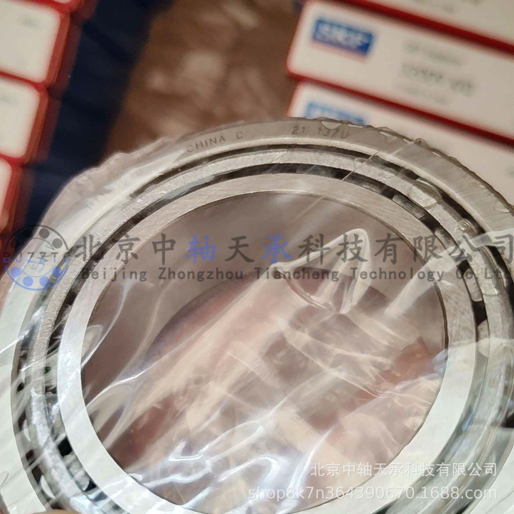 K-F圆锥滚子轴承ELZ径32009X/SQ内45mm外径75m-m厚度20mm
