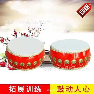 户外展训练同心鼓道具击鼓42852颠球鼓动会人心团队板趣味运拓动