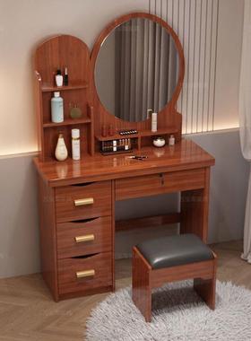 网梳妆台卧室现代简约小户型收红纳一体柜化妆75520桌轻奢风妆简