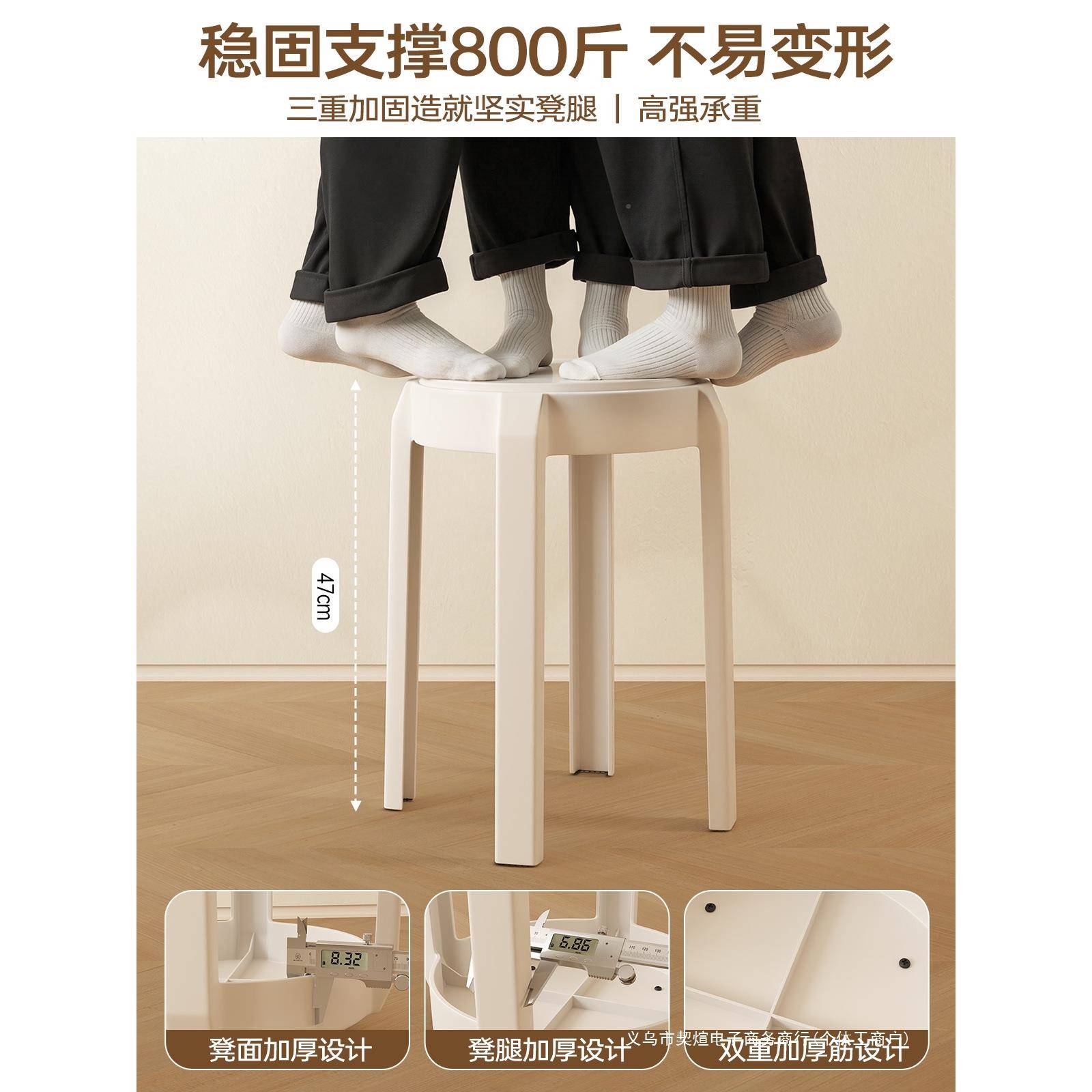 塑料简凳子家用可叠放QDH加厚高板凳软包圆板厅凳约高餐备用餐桌