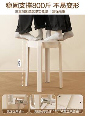 塑料简凳子家用可叠放QDH加厚高板凳软包圆板厅凳约高餐备用餐桌