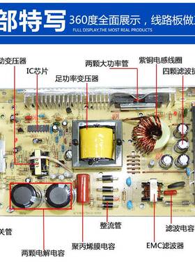 20伏转5V开关电源40A260A7080A全彩走字LEAD显示屏变压81500器A-2
