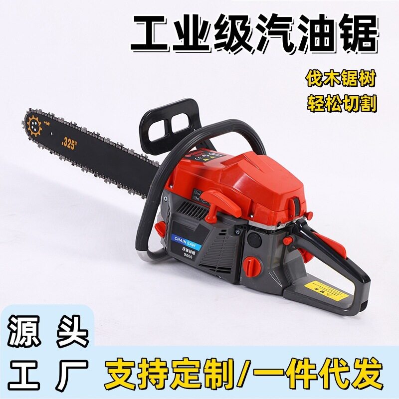 园林工具大功率油锯伐木锯汽油锯切割锯小型家用二冲程锯木头神奇